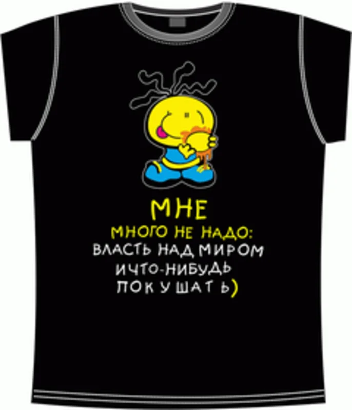 Разные приколы2: мне много не надо black